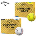 (即納)キャロウェイゴルフ クロムツアー(CHROME TOUR) トリプル・トラック ゴルフボール 1ダース (12球入り) 2024年モデル【ASU】