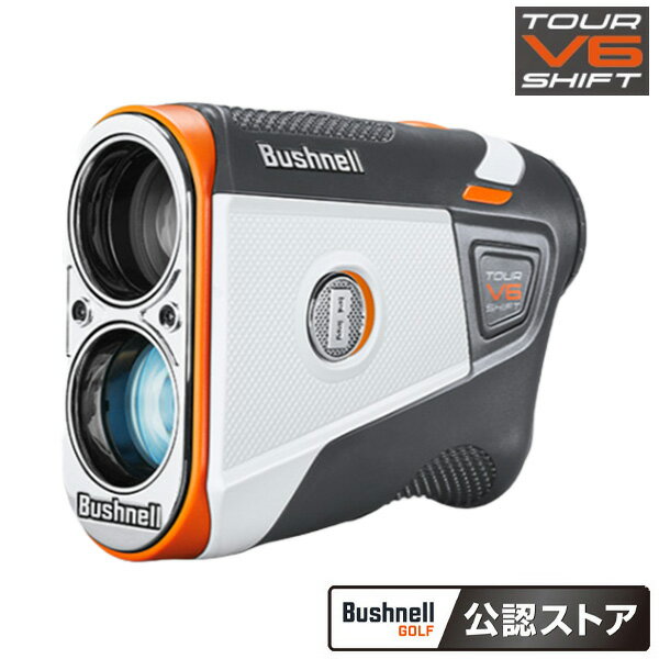 レーザー距離計 (ポイント10倍)(あす楽対応)「Bushnell GOLF 公認スト阪神交易 ブッシュネル ゴルフ用レーザー距離計 ピンシーカー ツアーV6シフトジョルト 2023年