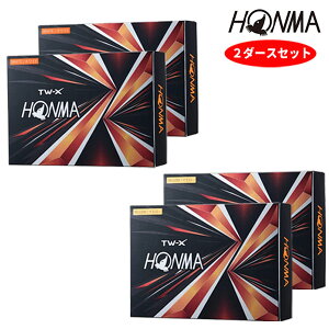 ( あす楽 )【2ダースセット】ホンマゴルフ HONMA TW-X ゴルフボール 2ダース (24球) 2023年継続モデル