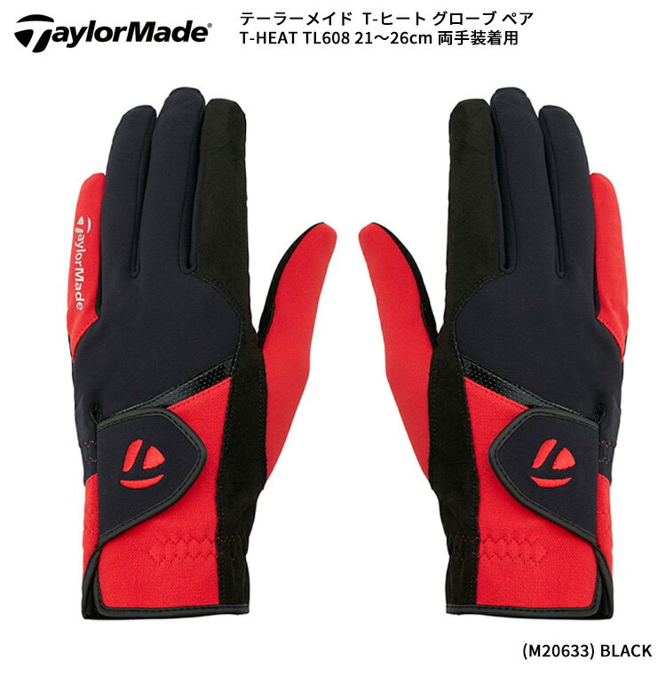 テーラーメイド(TaylorMade) T-ヒート グローブ ペア T-HEAT TL608 21～26cm 両手装着用 2025年秋冬