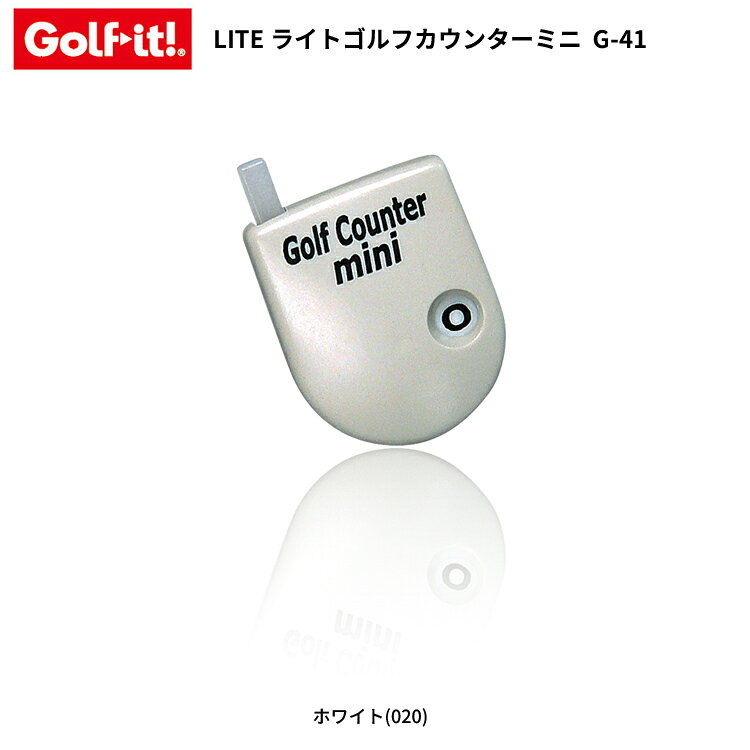 (即納)ライト(LITE) ゴルフカウンター ミニ G-41