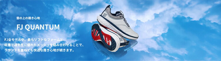(即納)【抜群のクッション性と安定感！】フットジョイ(FootJoy) クオンタム レース(QUANTUM LACED) メンズ ゴルフシューズ 紐タイプ スパイクレス 2026年モデル
