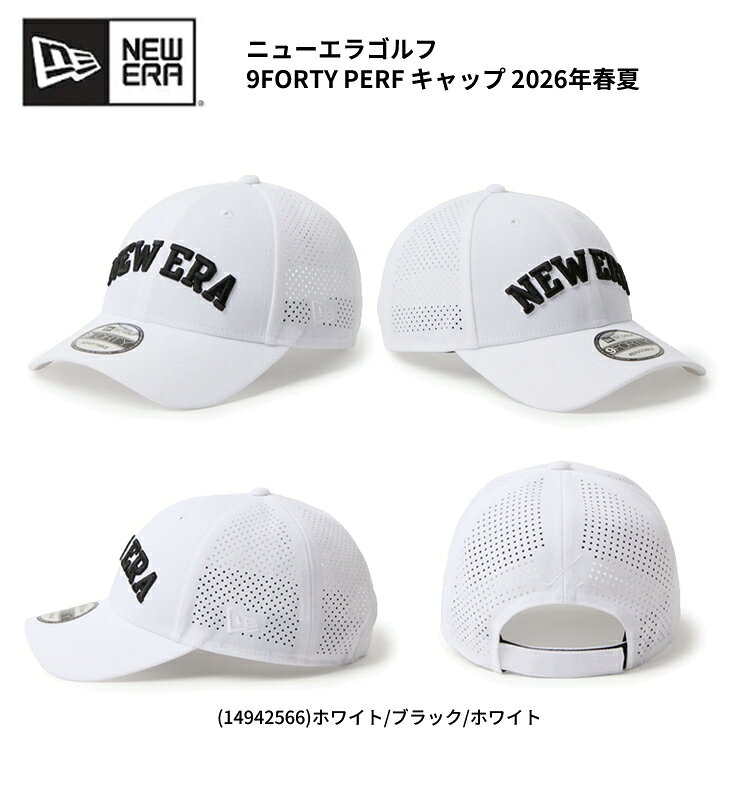 ゴルフセブンの(取寄)ニューエラゴルフ(NEWERA GOLF) 9FORTY PERF キャップ メンズ レディース 2026年春夏｜アングル2