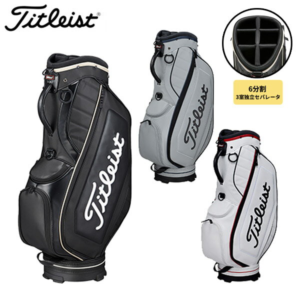 最終お値下げ Titleistタイトリスト9.5型プロモデル(WH×BK) 楽天市場】タイトリスト キャディバッグ 9.5の通販