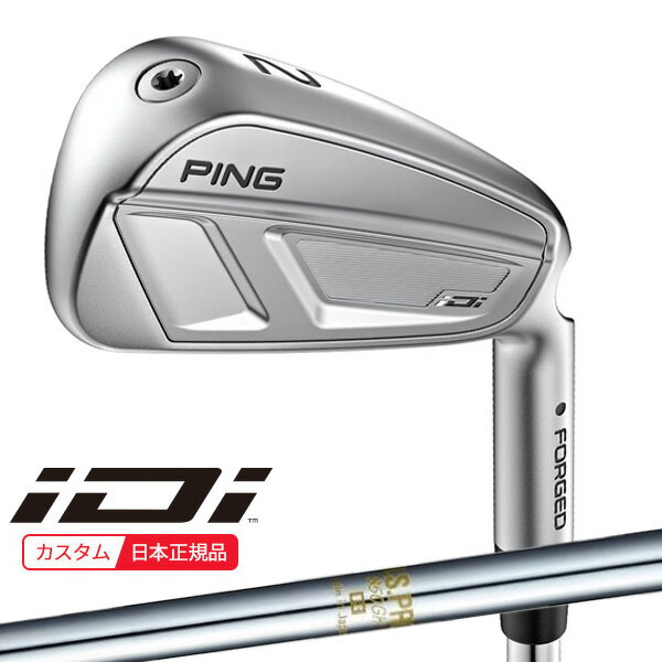 (特注 納期3-5週) ピンゴルフ iDiハイブリッド(ユーティリティアイアン) N.S.PRO-850GH シャフト 2025..