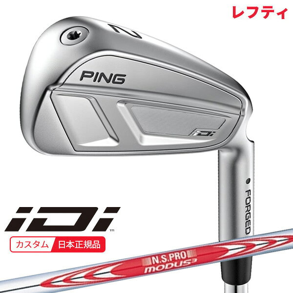【検索用ワード】ピン ピンゴルフ PING GOLF iDi UTILITY UT ユーティリティ IRON IR アイアン 2025 メンズ 男性 MENS クラブ ゴルフクラブ (GOLFCLUB-IRON)(MENS）商品名 ピンゴルフ(PING) iDi ハイブリッドユーティリティアイアン グリップ GP 360 LITE TOUR VELVET シャフト 日本シャフト N.S.PRO MODUS3 TOUR 105 エヌエスプロ モーダス3 ツアー 105 NSプロ 商品説明 空気をデザインした新時代の打感とやさしさ。 最高の飛距離をあなたの手に。 「やさしさ」をシャープなヘッドに凝縮するという革新。 アイアンを好むゴルファーのために、飛距離性能を強化し「ドライビング」に特化したアイアン型ハイブリッドiDiが誕生。 PING初搭載となる新テクノロジー「インナーエアー・テクノロジー」をヘッド内部に採用し、打感・打音を大幅に向上。 風に負けない弾道コントロール性能で、ティーショットに最適。 「空気を設計する」という発想から生まれた、新時代のクラブ iDi。 (i・ドライビング・アイアン) 【検索用ワード】ピン ピンゴルフ PING GOLF iDi UTILITY UT ユーティリティ IRON IR アイアン 2025 メンズ 男性 MENS クラブ ゴルフクラブ (GOLFCLUB-IRON)(MENS）