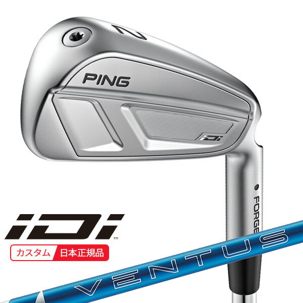 【検索用ワード】ピン ピンゴルフ PING GOLF iDi UTILITY UT ユーティリティ IRON IR アイアン 2025 メンズ 男性 MENS クラブ ゴルフクラブ (GOLFCLUB-IRON)(MENS）商品名 ピンゴルフ(PING) iDi ハイブリッドユーティリティアイアン グリップ GP 360 LITE TOUR VELVET シャフト FUJIKURA VENTUS HB BLUE 藤倉 フジクラ ヴェンタス ブルー 商品説明 空気をデザインした新時代の打感とやさしさ。 最高の飛距離をあなたの手に。 「やさしさ」をシャープなヘッドに凝縮するという革新。 アイアンを好むゴルファーのために、飛距離性能を強化し「ドライビング」に特化したアイアン型ハイブリッドiDiが誕生。 PING初搭載となる新テクノロジー「インナーエアー・テクノロジー」をヘッド内部に採用し、打感・打音を大幅に向上。 風に負けない弾道コントロール性能で、ティーショットに最適。 「空気を設計する」という発想から生まれた、新時代のクラブ iDi。 (i・ドライビング・アイアン) 【検索用ワード】ピン ピンゴルフ PING GOLF iDi UTILITY UT ユーティリティ IRON IR アイアン 2025 メンズ 男性 MENS クラブ ゴルフクラブ (GOLFCLUB-IRON)(MENS）