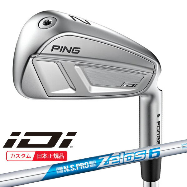 【検索用ワード】ピン ピンゴルフ PING GOLF iDi UTILITY UT ユーティリティ IRON IR アイアン 2025 メンズ 男性 MENS クラブ ゴルフクラブ (GOLFCLUB-IRON)(MENS）商品名 ピンゴルフ(PING) iDi ハイブリッドユーティリティアイアン グリップ GP 360 LITE TOUR VELVET シャフト 日本シャフト N.S.PRO ZELOS 6 エヌエスプロ ゼロス 6 NSプロ 商品説明 空気をデザインした新時代の打感とやさしさ。 最高の飛距離をあなたの手に。 「やさしさ」をシャープなヘッドに凝縮するという革新。 アイアンを好むゴルファーのために、飛距離性能を強化し「ドライビング」に特化したアイアン型ハイブリッドiDiが誕生。 PING初搭載となる新テクノロジー「インナーエアー・テクノロジー」をヘッド内部に採用し、打感・打音を大幅に向上。 風に負けない弾道コントロール性能で、ティーショットに最適。 「空気を設計する」という発想から生まれた、新時代のクラブ iDi。 (i・ドライビング・アイアン) 【検索用ワード】ピン ピンゴルフ PING GOLF iDi UTILITY UT ユーティリティ IRON IR アイアン 2025 メンズ 男性 MENS クラブ ゴルフクラブ (GOLFCLUB-IRON)(MENS）