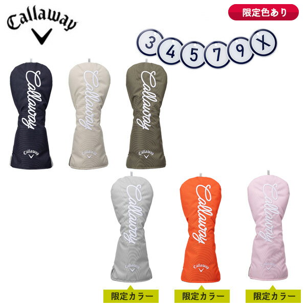 (即納)【限定カラーあり！】キャロウェイ(Callaway) アドバンス フェアウェイウッド用 ヘッドカバー 26 JM 2026年春夏
