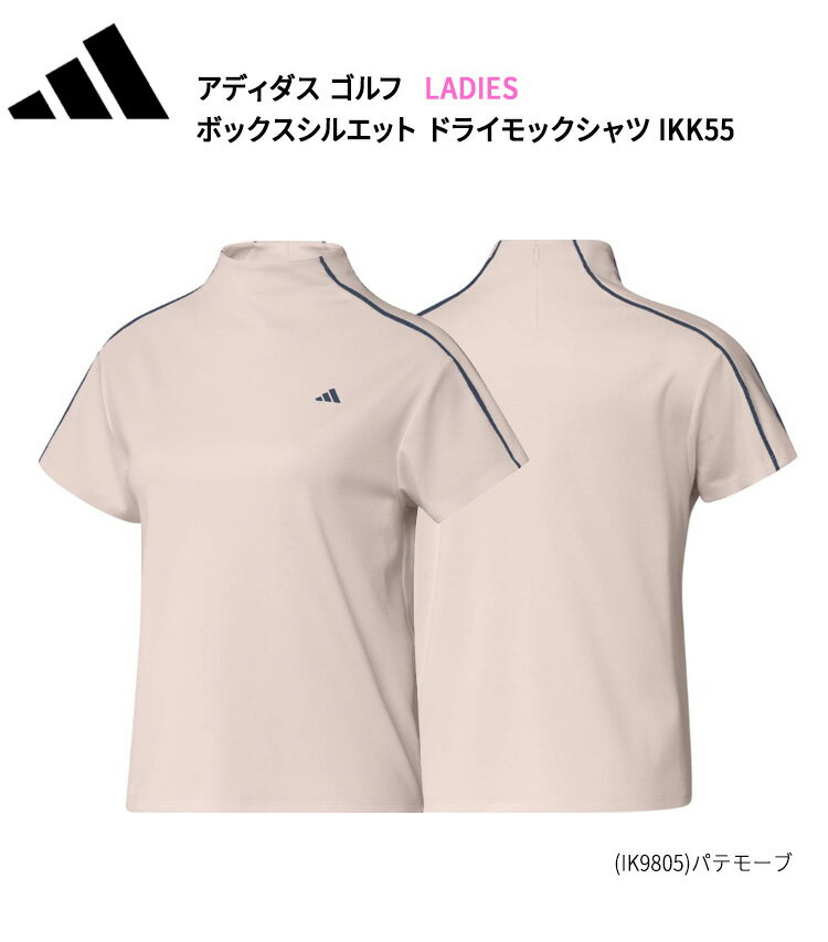 (あす楽対応)アディダス ゴルフ ボックスシルエット ドライモックシャツ IKK55 レディース 2024年春夏【ASU】