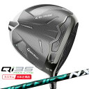 (ポイント12倍)(特注 納期2-4週)テーラーメイド Qi35 MAX-LITE(マックスライト) ドライバー スピーダーNXグリーン シャフト 2025年モデル(日本正規品)