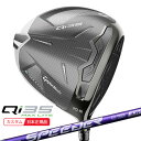 (ポイント12倍)(特注 納期2-4週)テーラーメイド Qi35 MAX-LITE(マックスライト) ドライバー スピーダーNXバイオレット シャフト 2025年モデル(日本正規品)