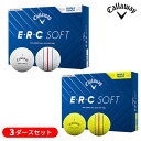 【3ダースセット】キャロウェイ E・R・C SOFT(ERCソフト) トリプル・トラック ゴルフボール 3ダース(36球入り) 2025年モデル(日本正規品)