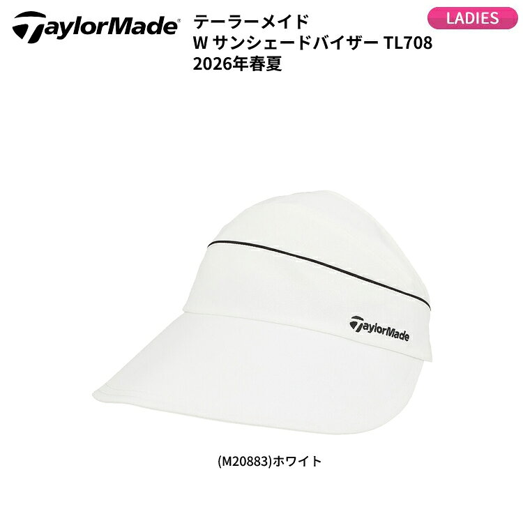(即納)【紫外線を360度ブロック！】テーラーメイド(TaylorMade) W サンシェードバ...