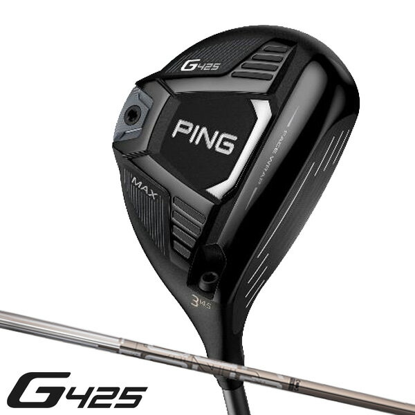 【 特注 納期約25営業日 】 ピンゴルフ G425 MAX マックス フェアウェイウッド PING TOUR 173-55 173-65 173-75 シャフト 2020年モデル[pg425mf]