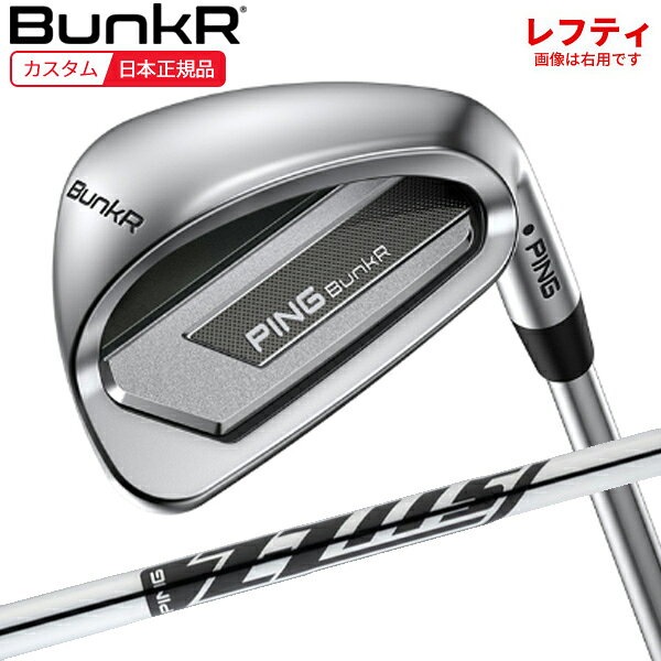 樂天商城 - (特注 納期1-3週)(レフティ) PING ピンゴルフ BunkR(バンカー) ウェッジ Z-Z115 シャフト 2025年モデル (日本正規品)