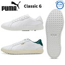 (即納)【PUMAエコバッグプレゼント】プーマゴルフ(PUMA) Classic G ゴルフシューズ 310721 紐タイプ スパイクレス メンズ 2025年モデル
