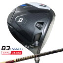 (ポイント10倍)(特注 納期3-6週)ブリヂストン Bシリーズ B3MAX ドライバー ツアーAD-CQ シャフト 2024年モデル (日本正規品)