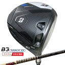 (ポイント10倍)(特注 納期3-6週)ブリヂストン Bシリーズ B3MAX-D ドライバー ツアーAD-CQ シャフト 2024年モデル (日本正規品)