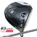 【検索用ワード】 bridgestone golf Bseries bseries ビーシリーズ b3MAX driver DR ビースリーマックス ドライバー 2024 メンズ 男性 MENS クラブ ゴルフクラブ (GOLFCLUB-DRIVER)(MENS)商品名 ブリヂストン B3MAX DRIVER ドライバー ■シャフト 三菱ケミカル MITSUBISHI CHEMICAL Diamana GT ディアマナ ジーティー ■グリップ ブリヂストンゴルフ オリジナルラバーグリップ ブラック・グレー (バックライン無し／口径60／重さ45.5g)(GBX0L) 付属品 ヘッドカバー（HB3W-1） トルクレンチ（WBSGSS） 商品説明 カーボンモノコックで 【MAXやさしい】ブレずに飛ばす 高慣性モーメント設計 【検索用ワード】 bridgestone golf Bseries bseries ビーシリーズ b3MAX driver DR ビースリーマックス ドライバー 2024 メンズ 男性 MENS クラブ ゴルフクラブ (GOLFCLUB-DRIVER)(MENS)