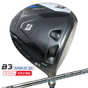 (ポイント10倍)(特注 納期3-6週)ブリヂストン Bシリーズ B3MAX-D ドライバー ディアマナGT シャフト 2024年モデル (日本正規品)
