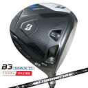 (ポイント10倍)(特注 納期3-6週)ブリヂストン Bシリーズ B3MAX-D ドライバー ディアマナWB シャフト 2024年モデル (日本正規品)