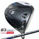 (ポイント10倍)(特注 納期2-5週)ブリヂストン Bシリーズ B3MAX ドライバー LIN-Q BLUE EX(リンク ブルー) シャフト 2024年モデル (日本正規品)