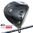 (ポイント10倍)(特注 納期3-6週)ブリヂストン Bシリーズ B3MAX-D ドライバー LIN-Q BLUE EX(リンク ブルー) シャフト 2024年モデル (日本正規品)