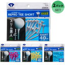 (お届け納期3-5日)(即納)【2個セット】ダイヤゴルフ リプロティー ティ ショート TE-433 18本入 (40mm)