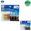 (お届け納期3-5日)(即納)【2個セット】ダイヤゴルフ ユニバーサル ティー ラインタイプ TE-448 10本入 (78mm)
