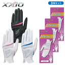 (取寄)【3枚セット】ダンロップ ゼクシオ ゴルフグローブ GGG-X022W (左手装着用)レディース 2024年モデル