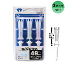 (お届け納期3-5日)(即納)【2個セット】ダイヤゴルフ ティー TE-709 エアロスパークティー709 エキストラロング 3本入 (94mm) te709