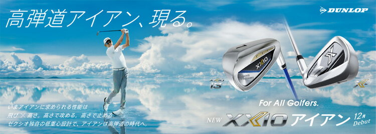 (即納)(クリアランス)ダンロップ(DUNLOP) ゼクシオ13(XXIO13) アイアン単品(#5,AW,SW/ネイビー) ゼクシオMP1300 シャフト 2023年モデル(日本正規品)【ASU】