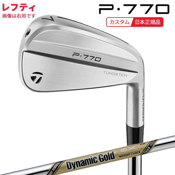 樂天商城 - (ポイント10倍)(特注 納期2-4週)(レフティ) テーラーメイド P770(24) アイアン単品(#3,#4,#5) ダイナミックゴールドEXツアーイシュー シャフト 2024年モデル (日本正規品)