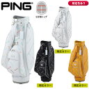 (ポイント10倍)(即納)【限定カラーあり!】ピンゴルフ モノグラム キャディバッグ CB-L2503 レディース (8.5インチ 3.4kg) レディース 2025年春夏(4)