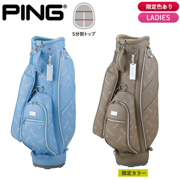 (ポイント10倍)(即納)【限定カラーあり！】ピンゴルフ モノグラム キャディバッグ CB-L2503 レディース..