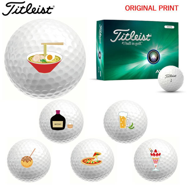 【検索用ワード】TITLEIST titleist AVX タイトリスト エーブイエックス 1Dz 1ダース　ボール BALL 2024 メンズ men 男性用 レディース レディス ウィメンズ ladies women 女性用 ユニセックス UNISEX @men@ @ls@商品名 タイトリスト AVX ゴルフボール 1ダース(12球) カラー ホワイト 特長 ■優れたトータルパフォーマンスと極めてソフトな打感 NEW タイトリスト AVXは、優れたトータルパフォーマンスを備えながら、低スピン、低弾道、大きな飛び、そして極めてソフトな打感を求めるゴルファーのために開発されました。すべてのショットで進化した飛距離性能とグリーン周りで向上したスピンコントロール性能を発揮し、ゴルファーのスコアアップに貢献します。 (性能特性) ・すべてのショットで進化した飛距離性能 ・グリーン周りでのスピンコントロール性能が向上 ・よりソフトな打感 ・ロングゲームでのスピン量が低減 【検索用ワード】TITLEIST AVX タイトリスト エーブイエックス 1Dz 1ダース　ボール BALL 2024 メンズ men 男性用 レディース レディス ウィメンズ ladies women 女性用 ユニセックス UNISEX @men@ @ls@オリジナルオウンネームプリント オリジナルプリント オリジナル オウンネーム プリント 名入れ 名前 メッセージ 誕生日 バースデイ クリスマス バレンタインデー ハロウィン ホワイトデー 父の日 母の日 敬老の日 成人式 勤労感謝の日 出産祝い 結婚内祝い 結婚引き出物 結婚引出物 結婚式 結婚祝い 入学内祝い 進学内祝い お返し 返礼品 初節句 桃の節句 端午の節句 入学祝い 卒業祝い お祝い パーティー イベント お祭り お年玉 セット ギフト プレゼント ごあいさつ ご挨拶 新築祝い 長寿祝い 金婚式 記念品 賞品 景品 引越し 還暦 参加賞 贈答品ノベルティ ホールインワン コンペ にこちゃん スマイル 笑顔 顔 プチギフト 包装無料 ラッピング無料 @own@ @men@ @ls@