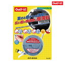 (お届け納期3-5日)ライト LITE バランスアップテープ 40 G-137