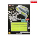 (お届け納期3-5日)ライト LITE バランスチップ 蛍光鉛イエロー G-492