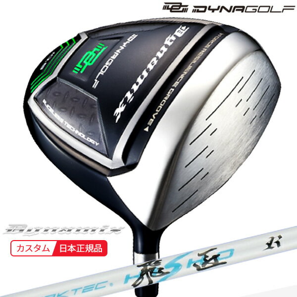 ワークスゴルフ　DYNA 360 ドライバー10.5° 45.25インチ ワークスゴルフ 爆買い メンズ ドライバー 45インチ ルール適合