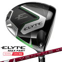 (ポイント10倍)(特注 納期2-8週)キャロウェイ エリート(ELYTE) MAX-FASTドライバー 24VENTUS(ヴェンタス ベンタス)レッド(Vel...