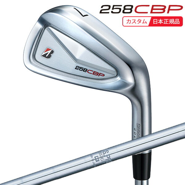 BRIDGESTONE - (ポイント10倍)(特注 納期2-4週)ブリヂストン Bシリーズ 258CBP アイアン単品 N.S.PRO-950GH シャフト 2025年モデル(日本正規品)