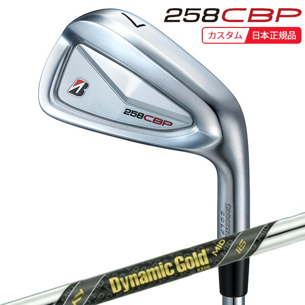 【検索用ワード】BRIDGESTONE GOLF ブリヂストン ゴルフ 258CBP IR IRON 2025 メンズ 男性 MENS クラブ ゴルフクラブ・アイアン・メンズ・男性用(GOLFCLUB-IRON)(MENS)商品名 ブリヂストン(BRIDGESTONE) Bシリーズ 258CBP アイアン ■シャフト トゥルーテンパー True Temper ダイナミックゴールド Dynamic Gold MID115 ■グリップ ブリヂストンゴルフ オリジナルラバーグリップ バックライン無し／ブラック・グレー（GBX0M） 商品説明 打感と操作性にもこだわった 飛びの軟鉄複合鍛造アイアン。 【検索用ワード】BRIDGESTONE GOLF ブリヂストン ゴルフ 258CBP IR IRON 2025 カスタム カスタムクラブ CUSTAM 特注 特注品 メンズ 男性 MENS クラブ ゴルフクラブ・アイアン・メンズ・男性用(GOLFCLUB-IRON)(MENS)