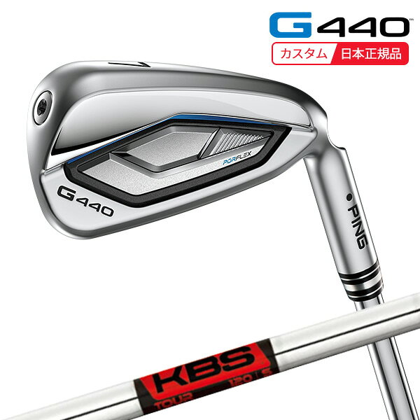樂天商城 - (特注 納期2-4週)ピンゴルフ G440 アイアン単品 KBSツアー シャフト 2025年モデル(日本正規品)