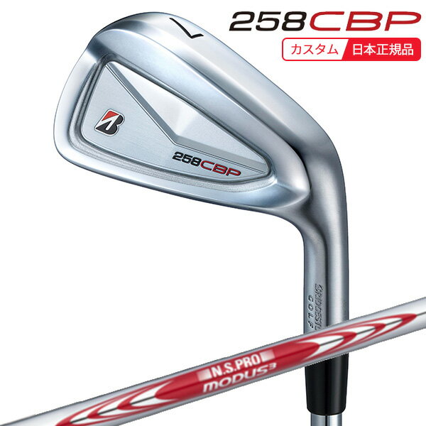 【検索用ワード】BRIDGESTONE GOLF ブリヂストン ゴルフ 258CBP IR IRON 2025 メンズ 男性 MENS クラブ ゴルフクラブ・アイアン・メンズ・男性用(GOLFCLUB-IRON)(MENS)商品名 ブリヂストン(BRIDGESTONE) Bシリーズ 258CBP アイアン ■シャフト 日本シャフト N.S.PRO MODUS3 TOUR 115 エヌエスプロ モーダス3 ツアー 115 NSプロ ■グリップ ブリヂストンゴルフ オリジナルラバーグリップ バックライン無し／ブラック・グレー（GBX0M） 商品説明 打感と操作性にもこだわった 飛びの軟鉄複合鍛造アイアン。 【検索用ワード】BRIDGESTONE GOLF ブリヂストン ゴルフ 258CBP IR IRON 2025 カスタム カスタムクラブ CUSTAM 特注 特注品 メンズ 男性 MENS クラブ ゴルフクラブ・アイアン・メンズ・男性用(GOLFCLUB-IRON)(MENS)