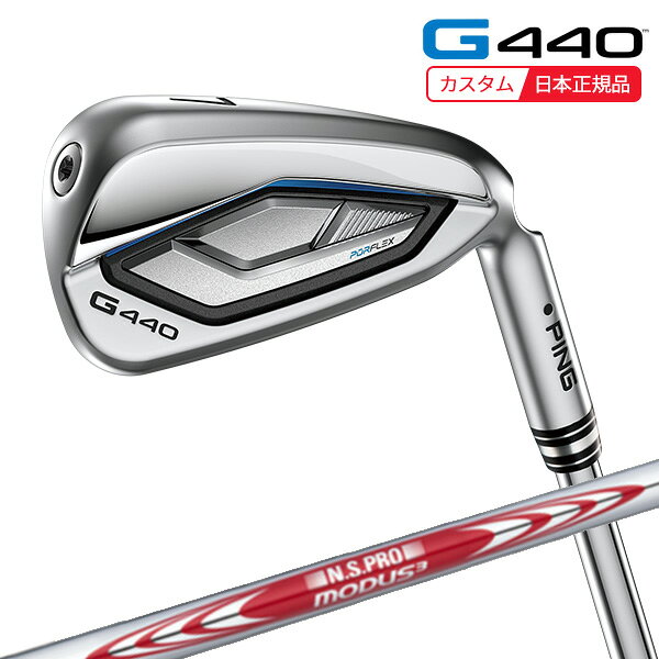 【検索用ワード】ピン ピンゴルフ PING G440 iron IRON IR アイアン メンズ 男性 MENS クラブ ゴルフクラブ (GOLFCLUB-IRON)(MENS)[Pg440i]商品名 ピンゴルフ(PING) G440 アイアン ■シャフト 日本シャフト N.S.PRO MODUS3 TOUR 115 エヌエスプロ モーダス3 ツアー 115 NSプロ ■グリップ GP360 LITE TOUR VELVET ROUND バックライン無し ※ 標準グリップの太さはAQUAとなります。 商品説明 ｢衝撃の飛び重心｣。いまだ見ぬ飛距離を。 【検索用ワード】ピン ピンゴルフ PING G440 iron IRON IR アイアン 2025 カスタム カスタムクラブ CUSTAM 特注 特注品 メンズ 男性 MENS クラブ ゴルフクラブ (GOLFCLUB-IRON)(MENS)[Pg440i]