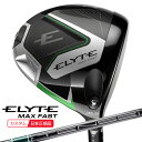 (ポイント10倍)(特注 納期2-8週)キャロウェイ エリート(ELYTE) MAX-FASTドライバー TENSEI(テンセイ)グリーン(60/70) for...
