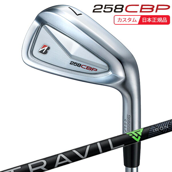 Rakuten - (ポイント10倍)(特注 納期2-4週)ブリヂストン Bシリーズ 258CBP アイアン単品 TRAVIL(トラヴィル) シャフト 2025年モデル(日本正規品)