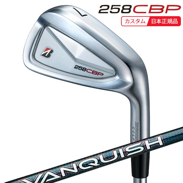 樂天商城 - (ポイント10倍)(特注 納期2-4週)ブリヂストン Bシリーズ 258CBP アイアン単品 VANQUISH(バンキッシュ) BSi for MAX シャフト 2025年モデル(日本正規品)