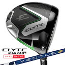 (ポイント10倍)(特注 納期2-8週)キャロウェイ エリート(ELYTE) MAX-FASTドライバー VENTUS(ヴェンタス ベンタス)TRブルー(Vel...